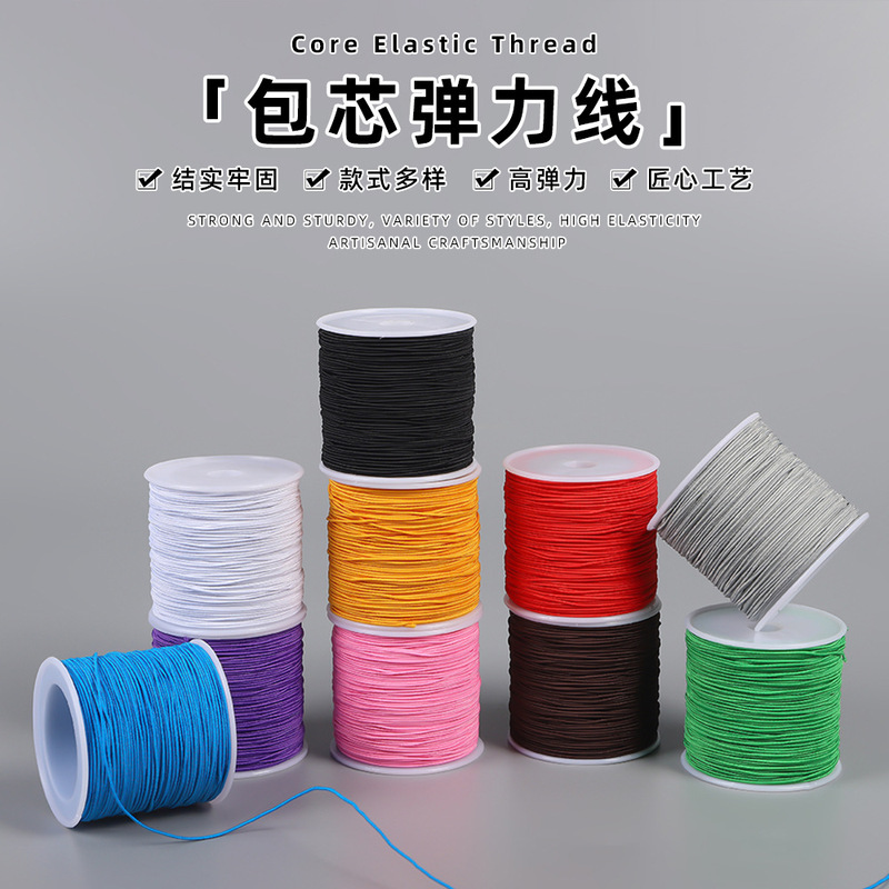 Color core-covered elastic thread wear-resistant knotted diy jewelry beaded string thread handmade diy bodhi bracelet elastic thread