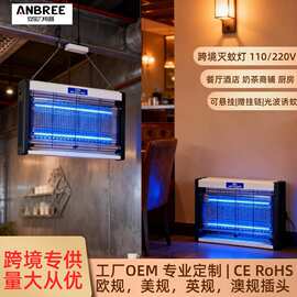 餐厅商用苍蝇消灭器室内家用led物理电蚊子神器智能全自动灭蚊灯