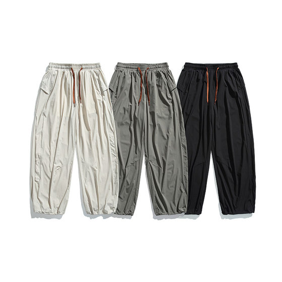 Ru Meng Summer Ice Silk Pants Quick-drying Straight Pants Men's and Women's New Sunscreen Sports Casual Harlan Pants Ankle-length Pants
