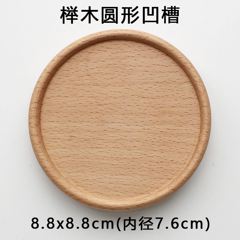 ranura redonda de beech (diámetro exterior 8,8 cm)