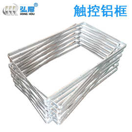 铝外框电梯广告机外框架铝型材cnc加工阳极氧化行李箱铝外框定制