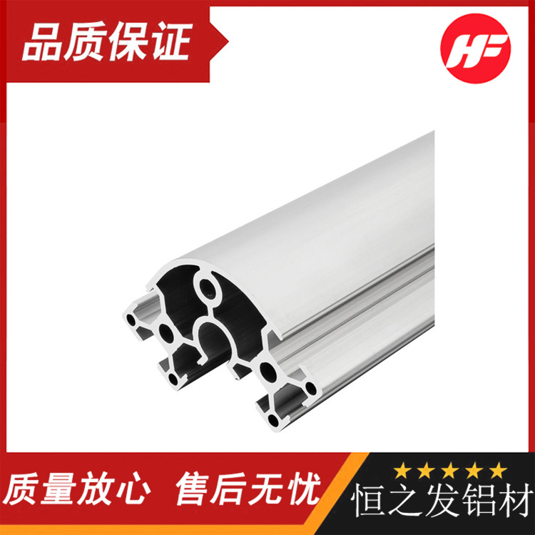 欧标6630R/8840R半圆铝合金型材 6060R/8080R弧形铝型材