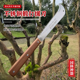 锄头;镰刀;斧子