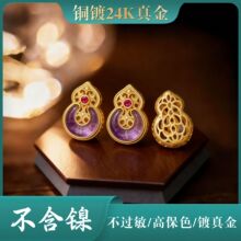 �߱�ɫ�~�24K����Ƕ�U����Ȼ��ˮ����노����ƷdiyС������