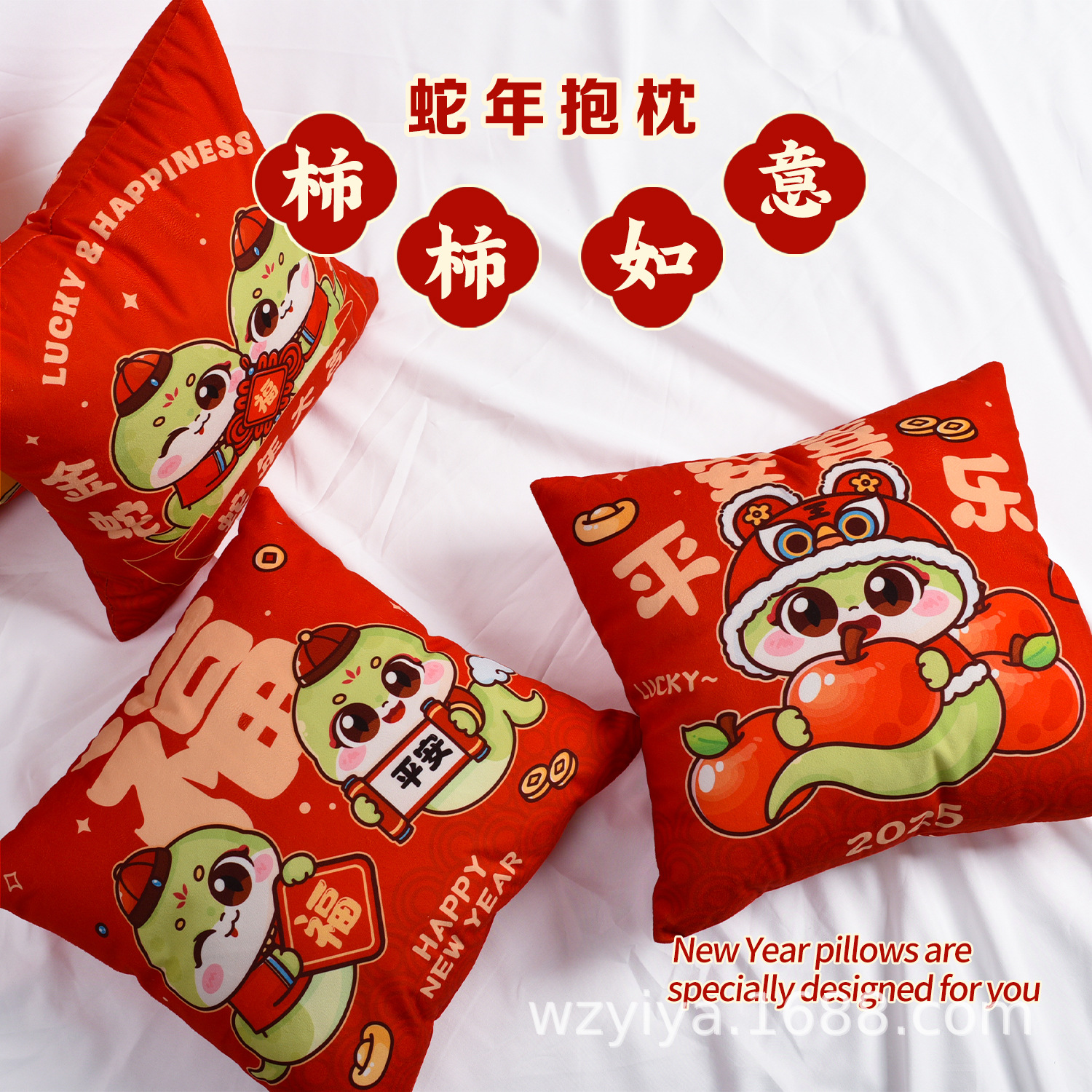 Año de la Serpiente almohada de Año Nuevo 2025 rojo nuevo estilo chino almohada de sofá almohada de cabecera de celebración