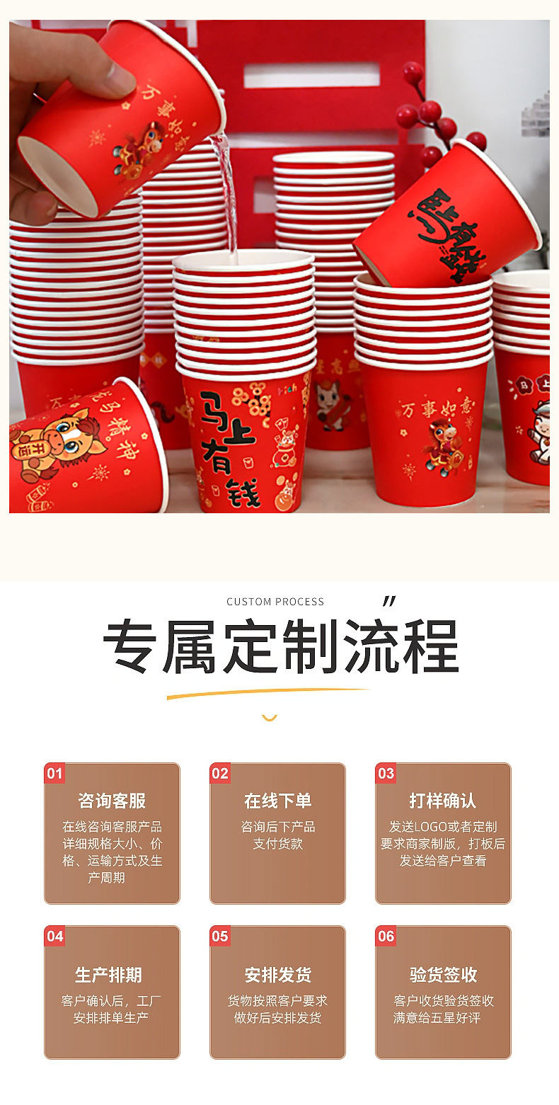 杯子详情页2_10.jpg