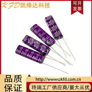 Original Taiwan CDA 6v 0.47F combined Farad electrolytic capacitor small volume 9*4*27mm gold capacitor