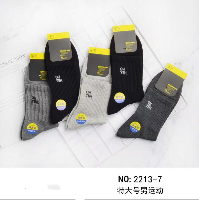Men's new autumn and winter oversized mid-calf cotton socks with trendy lettering, sweat-absorbing, breathable, and versatile for all occasions