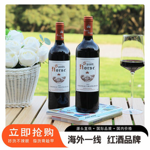 ����ԭƿ�M�ڇ��HƷ�ƻʬ��}�ߠ���ɼt���Ѿ�AOC�ȼ�13.5��750ML