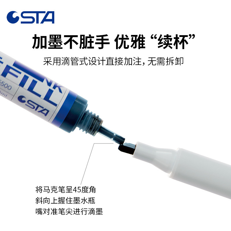 STA Sta3212BR marcador de tinta líquido de llenado único gran volumen de aceite de color líquido de secado rápido