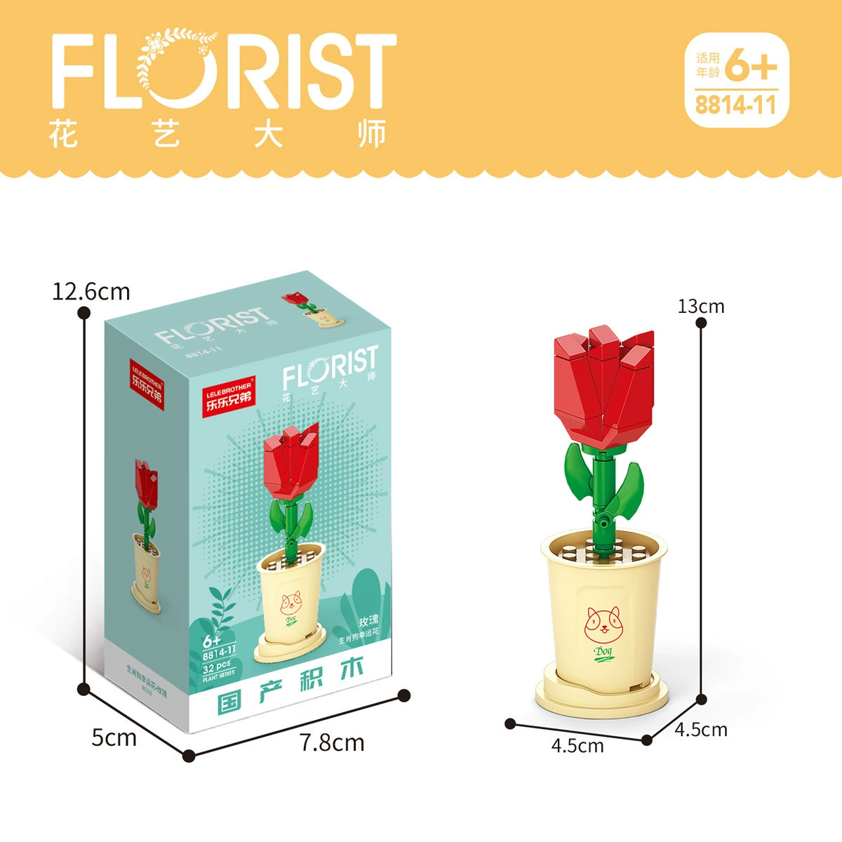 Братская конструкционная игрушка, букет roses, подарок на день рождения