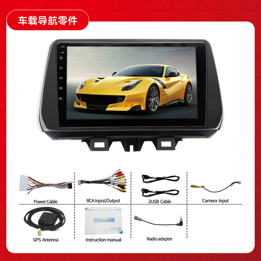 Aplicable a 19 Tucson control central modificado navegación inteligente Android pantalla grande revertir imagen todo-en una máquina transfronteriza exclusiva