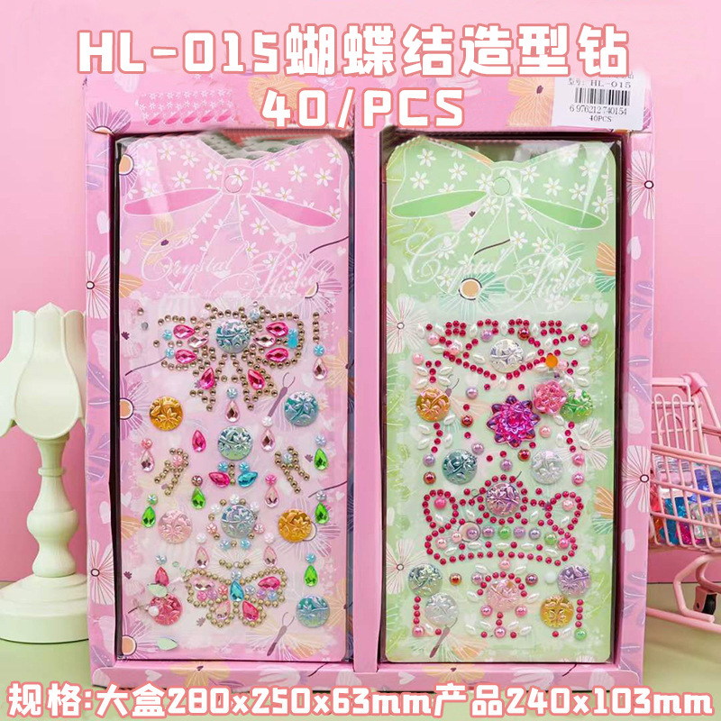 Pegatinas de diario de diamantes para niños creativos pegatinas tridimensionales de niñas juguetes de estudiantes de primaria pegatinas de GEMA de partículas decorativas recompensa