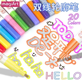 马克笔;荧光笔;水彩笔