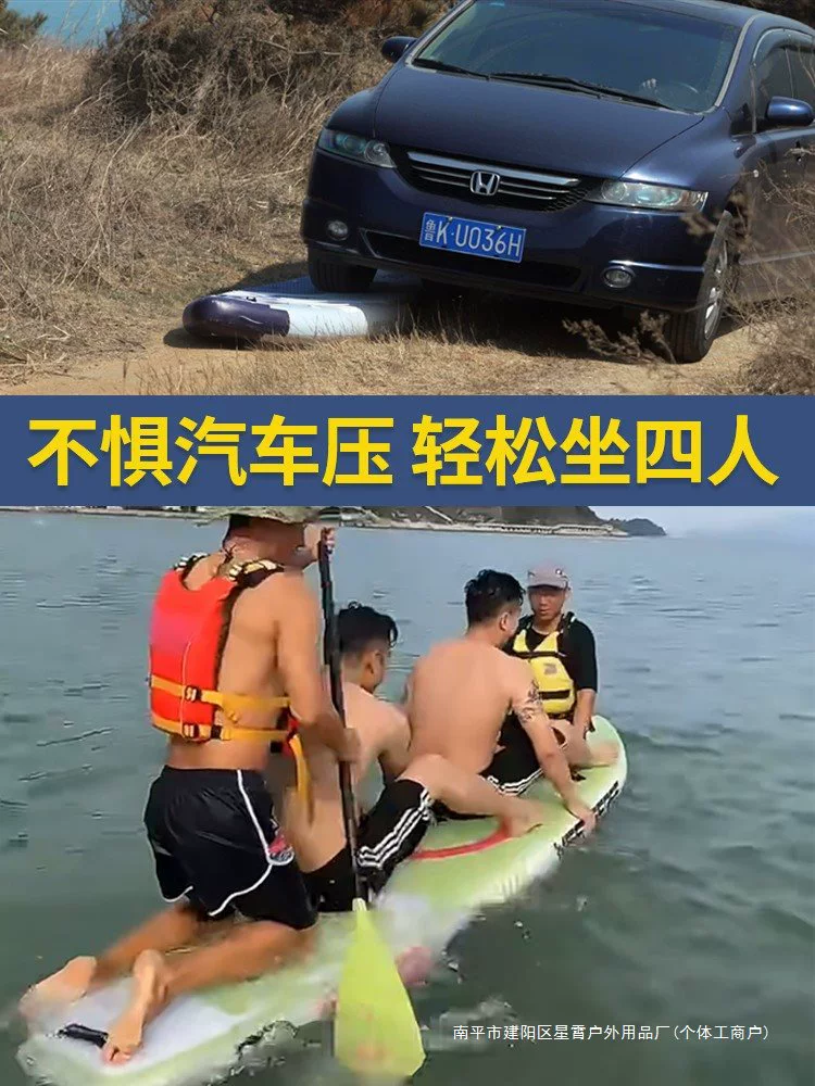 Надувная доска для гребли MS, водный скейтборд SUP, доска для гребли для взрослых, доска для рыбалки, круизная доска, доска для гребли, лодка, двойной серфборд