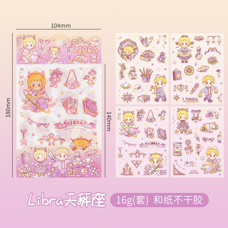 Doce pegatinas de papel de la serie Constellation 4 piezas en dibujos animados DIY álbum Diario pegatinas estudiante papelería mano material de la cuenta pegatinas