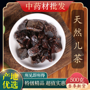 ��ș���ؼ�Ұ������ ������ �������Ʒ��؛������ڃ���500g��