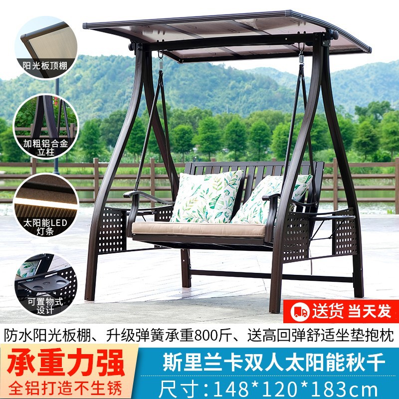 (스리랑카) 태양 더블 스윙