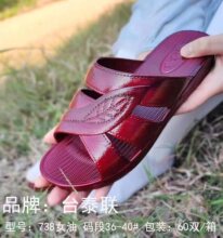 吴川夏季软底拖鞋中老年女款家居鞋地摊鞋卖销跑江湖油拖