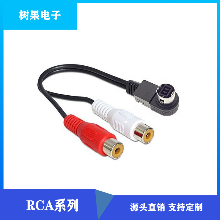 阿尔派JVC音频线CD连接线2RCA车载音频连接线