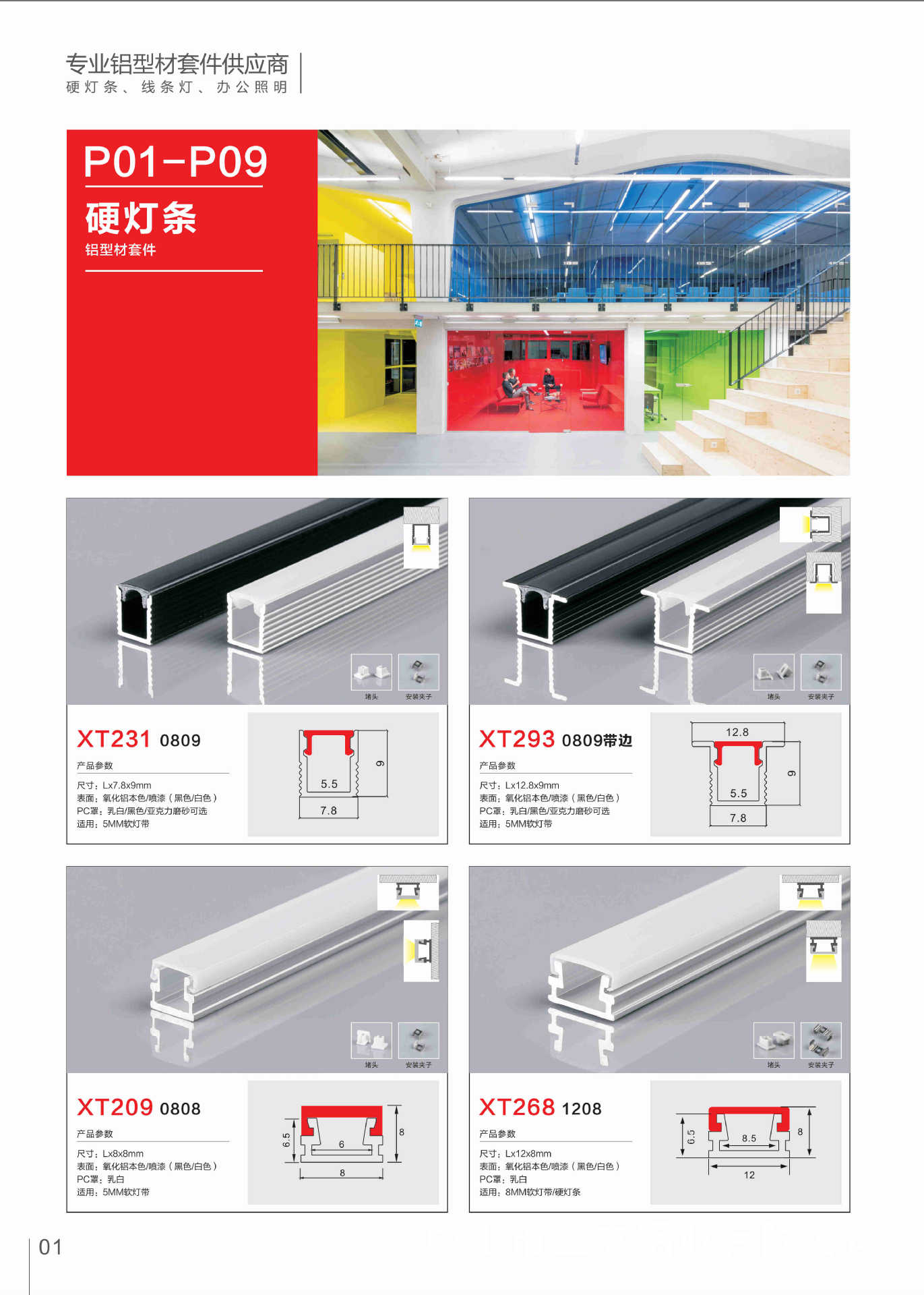 线形灯嵌入式Led线条灯铝槽预埋式花边天花吊顶灯批灰线性灯铝材-阿里巴巴