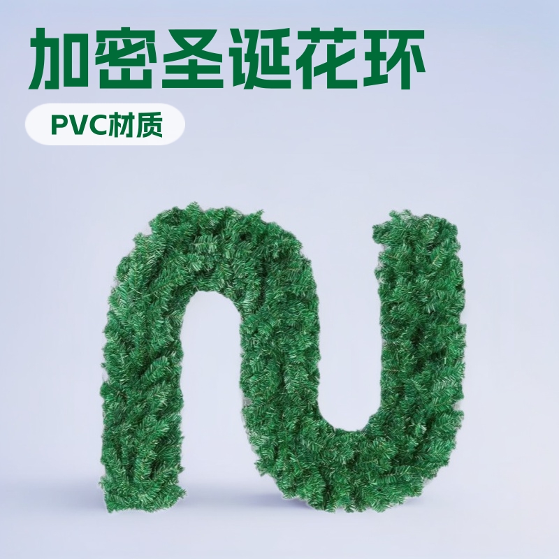 Ratán de 2,7 metros de PVC encriptado Corona de Navidad centro comercial supermercado para organizar el Festival flores de Navidad Shabu - shabu polvo de oro cabeza de flores