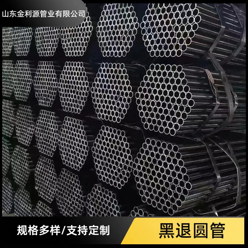 现货 钢制家具 办公家具货柜展架用黑退焊管冷硬焊管方管