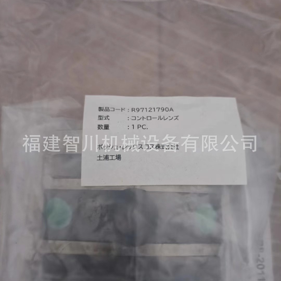 力士乐液压马达R907121790A