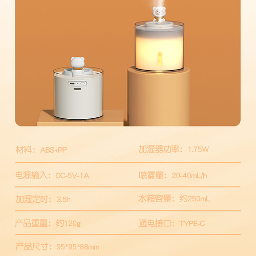 Creative Pet USB Humidifier with Large Mist Capacity Household Atmosphere Lamp Small Mini New Model Aromatherapy Machine Wholesale