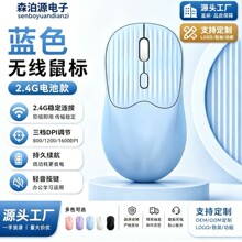 Դ�^���S�l�y2.4G�{���o���pģ������nDPI�p���k����ɫ�F؛���l