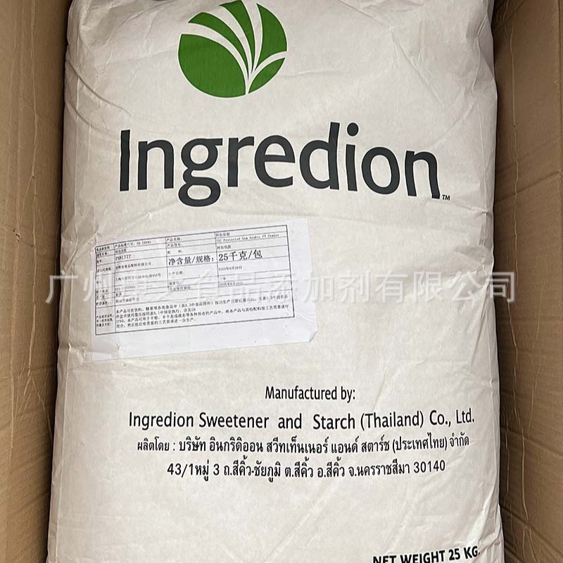 泰国进口阿拉伯胶Senegal型号 食品级乳化作用 广州现货