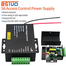 外贸出口小型门禁电源门禁适配器系统DC12V 3A 5A 门禁磁力锁供电