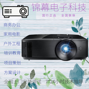 Optoma/Optoma Yew9106 Ysw8207 Ynw7308 Business Office Conference Hd Projector