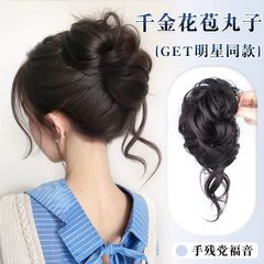 丸子头假发女盘发增发量龙须花苞头抓夹仿真发高颅顶网红假发发圈