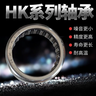 HK1818 HK182418 TLA1818 不锈钢滚针轴承
