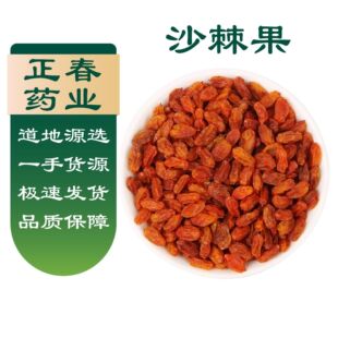 �S�����l����ʳ��ɳ���� ��؛ɳ������șʳͬԴɳ������ ɢ�b500g