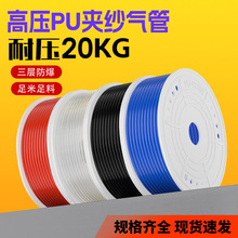 PU�A���ܚ��ܛ��TPU�۰�������͸߉�Դ�^�S��ֱ�N