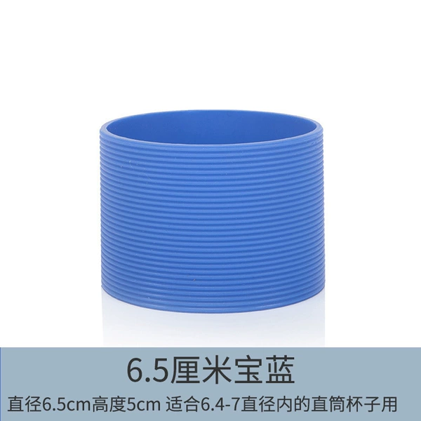 [6.5厘米宝蓝]