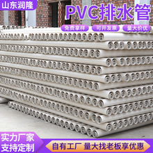 PVC��ˮ�ܽ��B��ˮ��Ӳ������ϩ�ܲ���ˮ��ˮ��������С�^���۹�