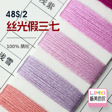 ���� 48S/2�z������� ����ë�����ﶬ��ᘿ���ë������ 100%��]