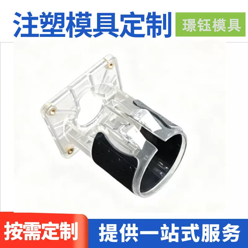 定制透明pc包胶塑料开模注塑加工PC外壳模具制作来图来样开模定制