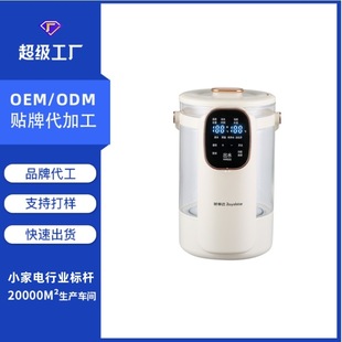 Oem Customized Electric Hot Water Bottle Intelligent Constant Temperature Electric Water Kettle High Borosilicate Glass Automatic Water Boiling and Heat Preservation Water Kettle
