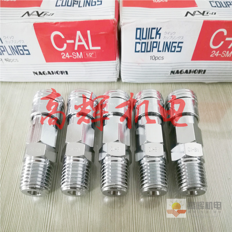 日本长堀NAC工业接头 气管接头 快速接头CAL24SF