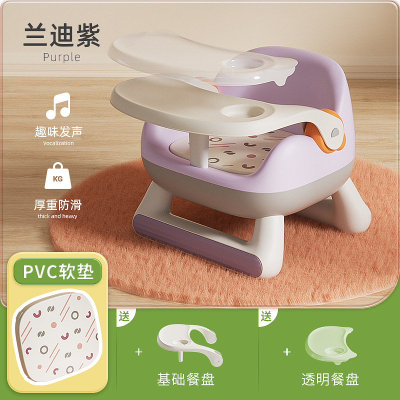 Mesa de comedor multifuncional para niños, silla llamada, taburete, silla para bebés, banco pequeño para el hogar, respaldo de plástico, silla de alimentación