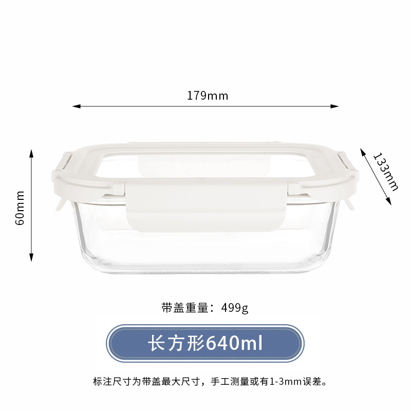 Caja de almuerzo para microondas, caja de almuerzo especial para llevar al trabajo, caja de almuerzo resistente al calor, tazón de vidrio templado de alta borosilicina