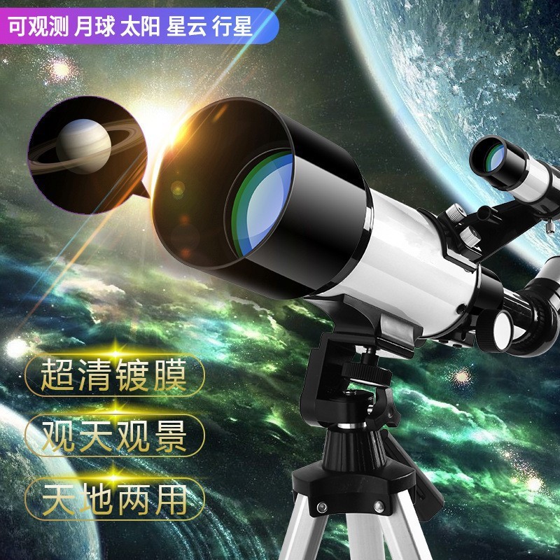 爆款热卖天文望远镜40070直销高倍高清 专业儿童观星观景天地两用