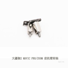 DJI���� Mavic 2 Pro���I��Zoom׃���� ǰ�C���D�Sԭ�S��C�S��
