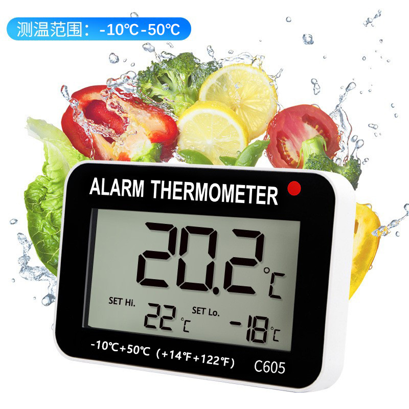 富纳德电子冰箱温度计医用家用厨房食品保鲜温度计室内温度计精准