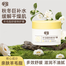 �л���֬�滺�ػ����������ͷ���������ڱ�������׼�и�����˪
