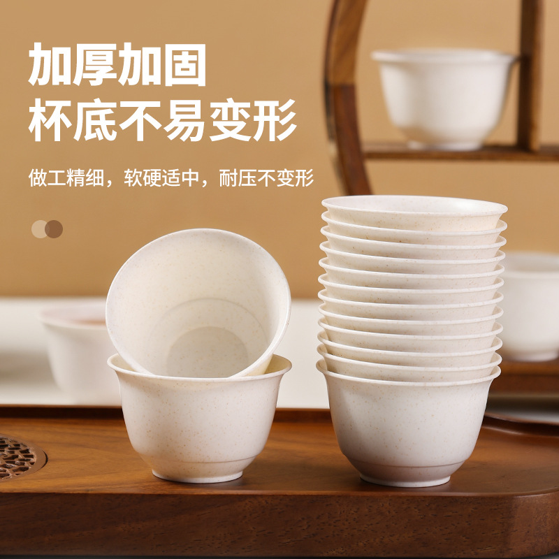 Taza de té desechable con cáscara de arroz para beber té Kung Fu mini taza de té pequeña taza de arroz al por mayor